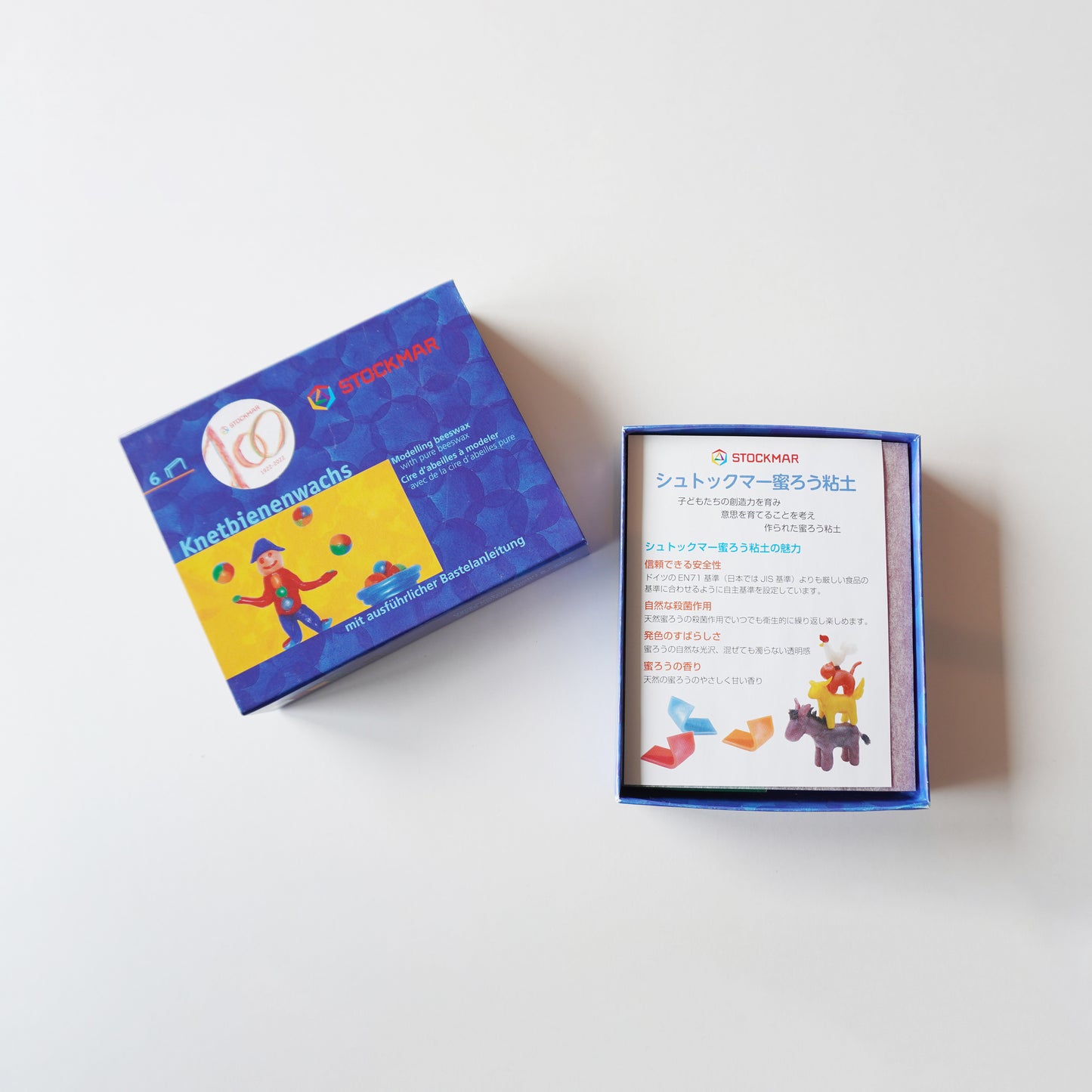 シュトックマー粘土